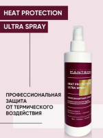 Фото Спрей термозащитный от повреждений Пантеон, 250 мл Panteon Heat Protection Ultra Spray