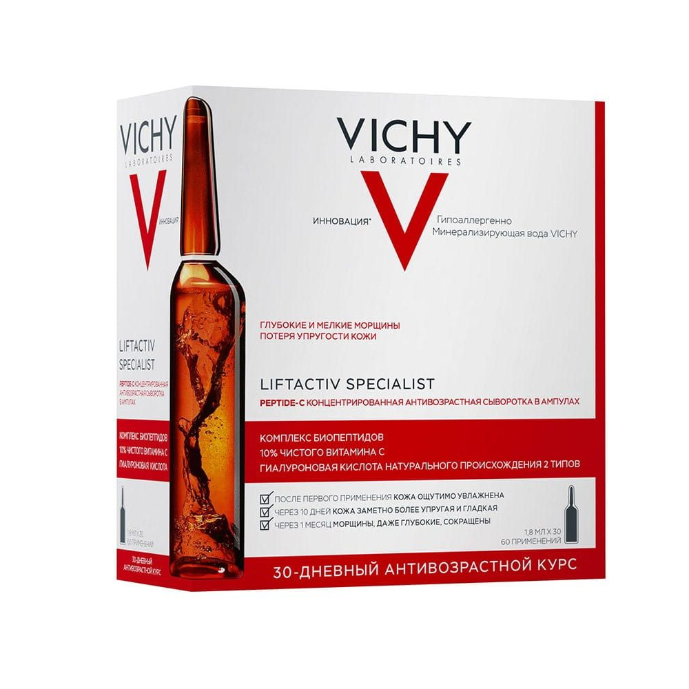 

Vichy LiftActiv Specialist Peptide-C - Виши ЛифтАктив Пептид-Ц Концентрированная антивозрастная сыворотка, 1.8 мл * 30 шт -