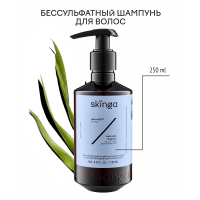 Фото Skinga - Скинга Бессульфатный шампунь с коллагеном и альгинатами для всех типов волос, 250 мл