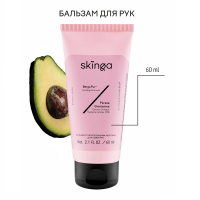 Фото Skinga - Скинга Бальзам с питательными маслами для кожи рук, 60 мл