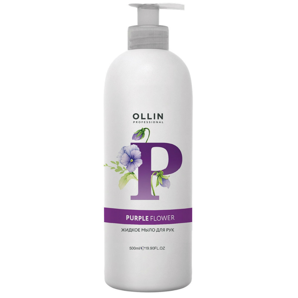 Ollin Soap Purple Flower - Оллин Соуп Перпл Флауер Жидкое мыло для рук, 500 мл -