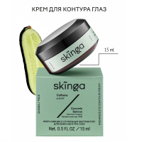 Фото Skinga - Скинга Крем-сияние с огуречным экстрактом для кожи контура глаз, 15 мл