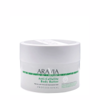 Фото Aravia AntiCellulite Body Butter  Аравия Антицеллюлитное масло для тела 150 мл