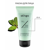 Фото Skinga - Скинга Маска с зеленой глиной и мятой для проблемной кожи лица, 60 мл