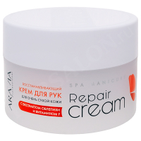 Фото Aravia Professional Repair Cream - Аравия Крем восстанавливающий для очень сухой кожи рук с экстрактом облепихи и витамином F, 150 мл