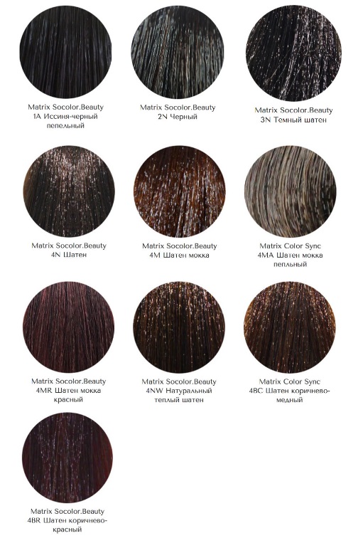 Matrix SoColor 1 вариант 2.jpg Matrix SoColor 1 вариант 2.jpg