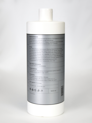 Фото Panteon Moisture Маска для волос профессиональная увлажняющая с гиалуроновой кислотой 1000 мл