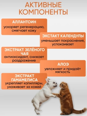 Фото TOSIKI Лосьон для очищения слезных дорожек у животных 100 мл