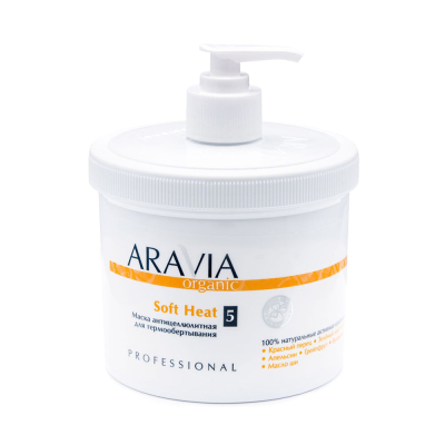 Фото Aravia Organic Soft Heat - Аравия Органик Софт Хэт Маска антицеллюлитная для термо обертывания, 550 мл
