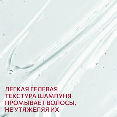 Фото Constant Delight Intensive - Констант делайт Шампунь с кератином "Питание и сила волос", тревел саше, 3шт по 30 мл