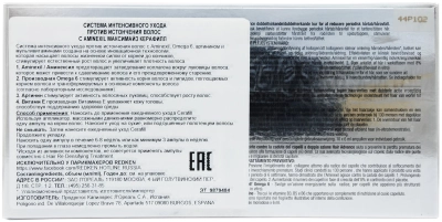 Фото Redken Cerafill Aminexil Редкен Серафил Аминексил Ампулы против истончения волос 10 х 6 мл