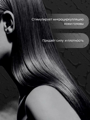 Фото Panteon Шампунь для роста волос от выпадения волос для укрепления Пантеон Force 250мл