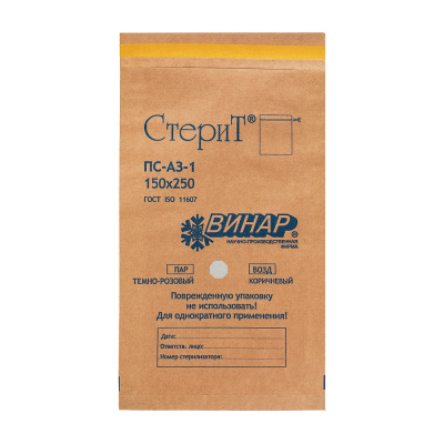 Фото Чистовье Крафт пакеты с индикатором СтериТ 150 х 250 мм 100 шт в уп