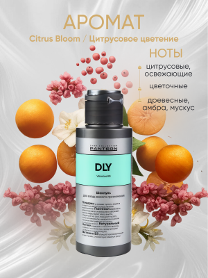 Фото Panteon Шампунь для Ежедневного применения Пантеон Daily 100 мл