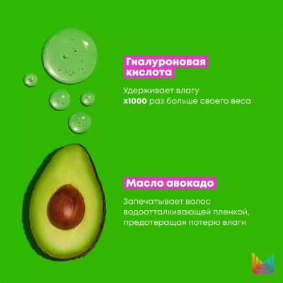 Фото Маска для сухих волос с масло авокадо и гиалуроновой кислотой, 500мл - Matrix Food For Soft/Матрикс
