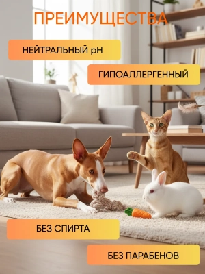 Фото TOSIKI Лосьон для чистки ушей для животных 100 мл