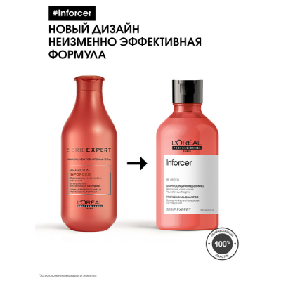 Фото Loreal Professionnel Inforcer Лореаль Инфорсер Шампунь укрепляющий против ломкости волос 300 мл NEW