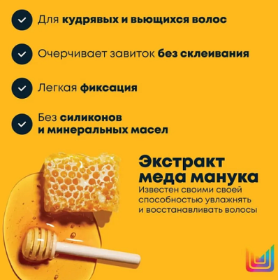 Фото Гель легкой фиксации для кудрей Curl Can Dream 200мл Matrix