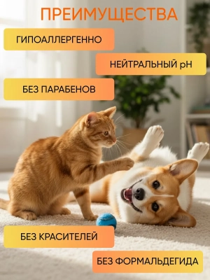 Фото TOSIKI Гель-мыло для мытья лап для собак и кошек 420 мл