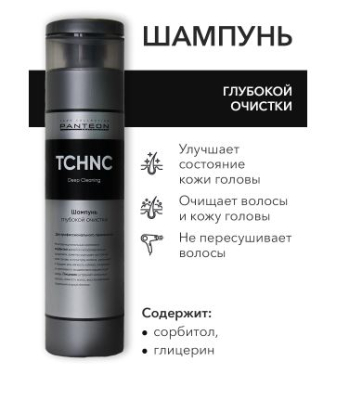 Фото Пантеон Шампунь глубокой очистки, 250 мл - Panteon TECHNIC Deep Cleaning