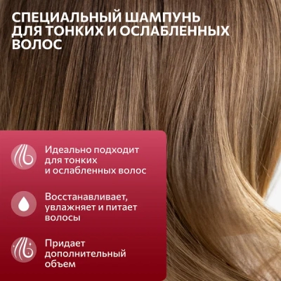 Фото Constant Delight Intensive - Констант делайт Шампунь с кератином "Питание и сила волос", тревел саше, 3шт по 30 мл