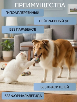 Фото TOSIKI Шампунь для ухода за длинной и густой шерстью