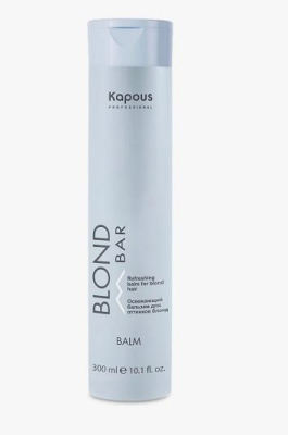Фото Kapous Blond Bar Капус Освежающий бальзам для волос оттенков блонд 300 мл