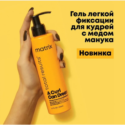 Фото Гель легкой фиксации для кудрей Curl Can Dream 200мл Matrix