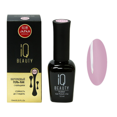 Фото IQ Beauty №020  Айкью Бьюти №020 Гель-лак 10 мл
