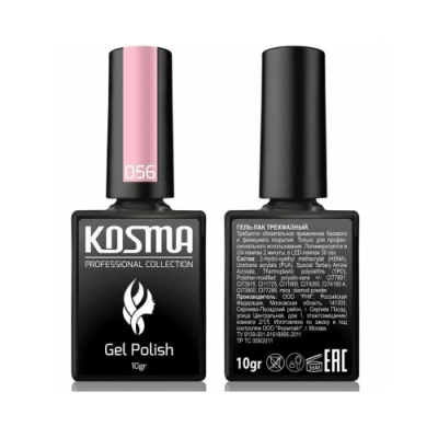 Фото Kosma Gel Polish  Гель-лак для ногтей трехфазный № 056 10 гр