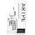Фото Artpe Vita complex ampoule - Артпэ Сыворотка для кожи лица с лифтинг эффектом, 15 мл