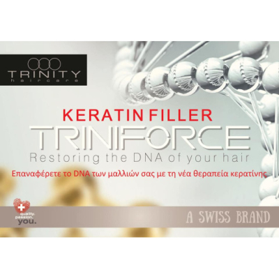 Фото Trinity Triniforce Keratin Filler Home Kit Тринити Кондиционер Наполнитель Кератина 100 мл