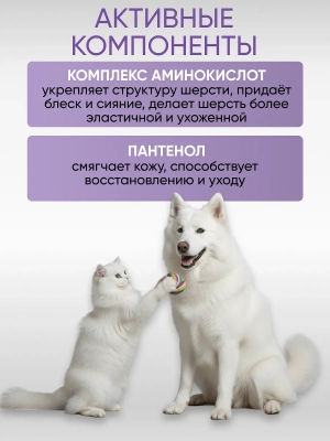 Фото TOSIKI Шампунь для собак и кошек с белой шерстью 420 мл