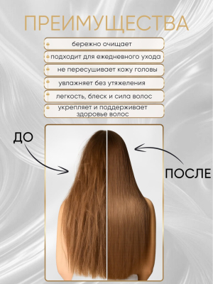 Фото Panteon Шампунь для Ежедневного применения Пантеон Daily 100 мл