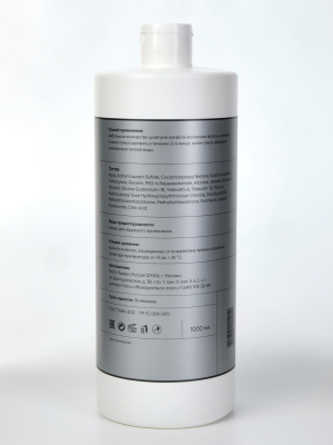 Фото Panteon Увлажняющий шампунь для волос с гиалуроновой кислотой Moisture Пантеон 1000 мл