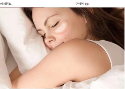 Фото Artpe Dark Spot Soluon Mul Spot patch - Артпэ Патчи против пигментации, 1 пара