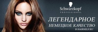 Фото Шварцкопф Спрей праймер защита цвета Schwarzkopf Professional Hair Primer 250мл