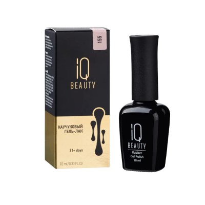 Фото IQ Beauty №155  Айкью Бьюти №155 профессиональный каучуковый гель-лак 10 мл