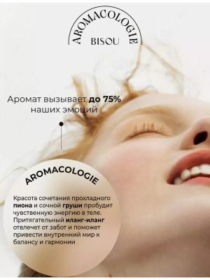 Фото BISOU AROMACOLOGIE  Бизу Смягчающее молочко для тела Груша и Пион 300 мл