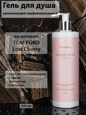 Фото Monabris Гель для душа парфюмированный 420 мл Cherry Монабрис