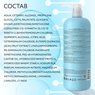 Фото Кондиционер Ollin Ultimate Care для окрашенных волос экстракт ягод Асаи 1000мл